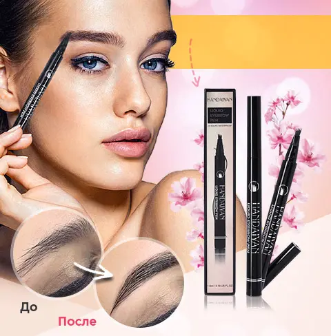 handaiyan карандаш для бровей